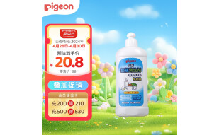 贝亲（Pigeon） 奶瓶清洗剂 餐具清洗剂 奶瓶奶嘴清洗液 植物性原料 400ml MA26