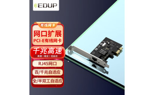 翼联（EDUP）PCI-E千兆网卡 内置有线网卡 千兆网口扩展 台式机电脑自适应以太网卡EP-9602