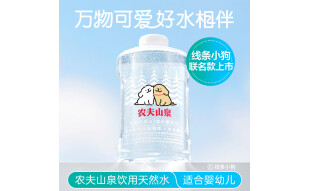农夫山泉饮用水 饮用天然水(适合婴幼儿) 低钠1L*8瓶 整箱装