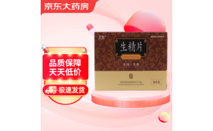 [万胜] 生精片0.42g*24片/盒