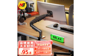 NBF80显示器支架 电脑支架 桌面升降显示器支架臂 旋转电脑架 显示器底座增高架屏幕支架 17-32英寸