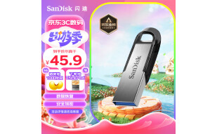 闪迪 (SanDisk) 64GB U盘CZ73 安全加密 高速读写 学习办公投标 电脑车载 金属优盘 USB3.0