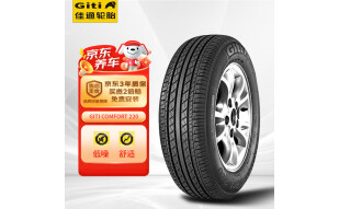 佳通(Giti)轮胎175/70R13 82T GitiComfort 220适配赛欧等