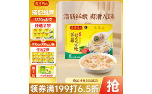 湾仔码头上海风味荠菜猪肉大馄饨600g30只云吞早餐夜宵生鲜速食冷冻食品