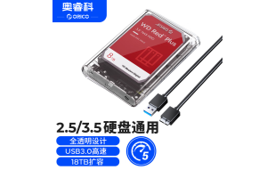 奥睿科(ORICO)3.5英寸移动硬盘盒USB3.0 SATA串口笔记本台式机外置固态机械硬盘盒子 透明3139U3