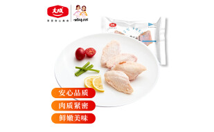 大成姐妹厨房 急鲜封健身鸡翅中 1kg 鸡翅膀烤翅中烤鸡翅 炸鸡翅中 卤鸡翅 卤煮