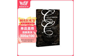 甲骨文丛书·杀戮与文化:强权兴起的决定性战役