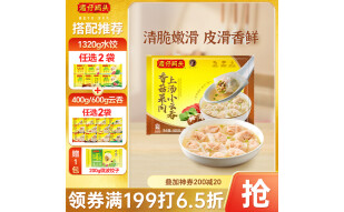 湾仔码头上汤小云吞香菇菜肉600g75只馄饨早餐夜宵速食冷冻混沌