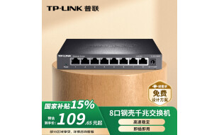 普联（TP-LINK） 8口千兆交换机 企业级交换器 监控网络网线分线器 分流器 金属机身 TL-SG1008D