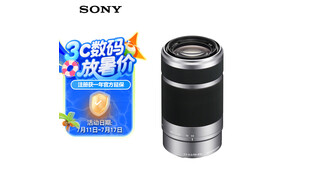 索尼（SONY）E 55-210mm APS-C画幅远摄大变焦微单相机镜头 银色E卡口 SEL55210