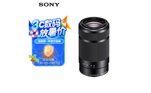 索尼（SONY）E 55-210mm APS-C画幅远摄大变焦微单相机镜头 黑色E卡口 SEL55210