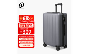 90分行李箱24英寸男女拉杆箱旅行箱密码箱托运箱多瑙河灰色