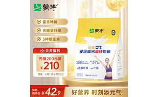 蒙牛 金装女士多维高钙高铁奶粉 400g 成人奶粉