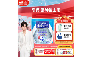 雀巢（Nestle）怡养中老年高钙奶粉400g成人奶粉膳食纤维 送礼送长辈