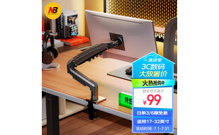 NBF80显示器支架 机械臂 显示器支架臂 显示屏支架 显示器支架桌夹式 电脑支架屏幕支架显示器增高架