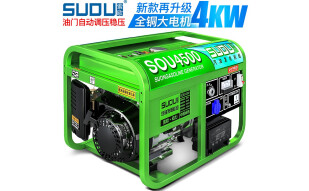 索欧（suou）千瓦家用汽油小型纯铜发电机组单相220V自动启停动 新款4KW手启动（汽油款）