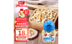 方广 宝宝零食 溶豆饼干 奶豆 小小馒头 儿童营养零食牛奶味92g/瓶