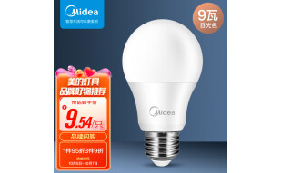 美的（Midea）LED灯泡节能E27大螺口螺纹家用光源 9瓦白光球泡单只装
