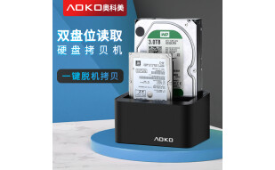 奥科美（AOKO） K323BK 3.5英寸双盘位硬盘底座外接机械固态硬盘读取脱机克隆拷贝机对拷机器