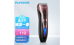 飞科(FLYCO)专业电动理发器成人儿童电推剪 剃头电推子 FC5902
