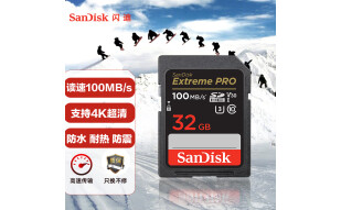 闪迪（SanDisk）32GB V30 SD内存卡U3 C10 4K相机存储卡  读速100MB/s 写速90MB/s 微单/单反相机扩容