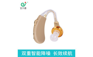 宝尔通助听器老年人老人专用耳背式无线隐形耳聋耳背电池款耳挂式年轻人耳机 标配