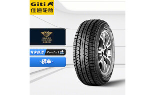 佳通(Giti)轮胎 155/65R13 73H Giti Wingro 适配长安奔奔MINI等