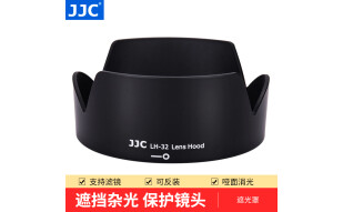 JJC HB-32遮光罩 适用尼康于D5600 D7500 D7200 18-105 18-140 HB-32