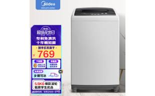 美的（Midea）波轮洗衣机全自动 5.5公斤 迷你洗衣机  品质电机 不锈钢内桶 租房宿舍专用 以旧换新 MB55V30