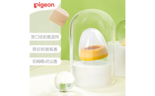 贝亲(Pigeon)宽口径奶瓶帽盖套装(奶瓶帽+防尘盖)黄色 BA62