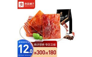 良品铺子 猪肉脯自然片靖江风味猪肉干肉脯肉类零食休闲网红小吃100g
