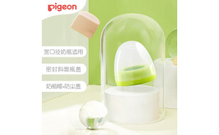 贝亲(Pigeon)宽口径奶瓶帽盖套装(奶瓶帽+防尘盖)绿色BA61