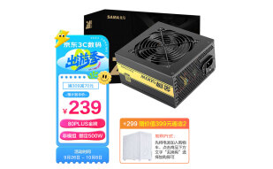 先马（SAMA）金牌500W 额定功率500W 台式电脑主机箱电源 80PLUS金牌/主动PFC/全电压/LLC谐振电路/固态电容