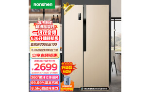 容声（Ronshen）636升变频一级能效冰箱双开门对开门家用风冷无霜BCD-636WD11HPA超大容量节能 