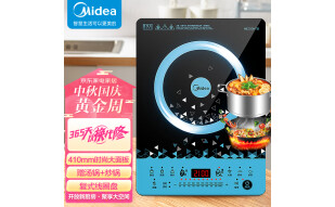 美的（Midea）电磁炉 410mm大面板 电磁灶 家用大功率 十档火力 C21-WT2112T（配欧式汤锅+渗氮炒锅）
