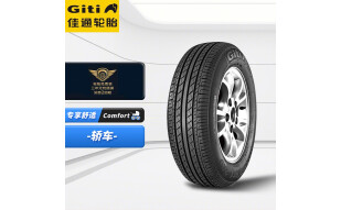 佳通(Giti)轮胎175/70R13 82T GitiComfort 220 适配赛欧等
