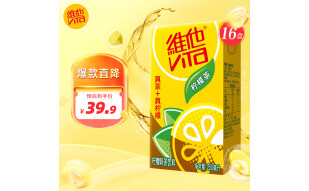 维他奶维他经典柠檬味茶饮料250ml*16盒柠檬茶礼盒装家庭备货年货送礼