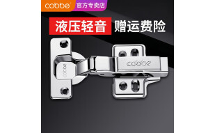 卡贝（cobbe）铰链阻尼柜门液压缓冲不锈钢飞机衣柜合页二段力轻音橱柜家用五金 大弯无盖*脱卸[升级冷轧钢] 液压缓冲