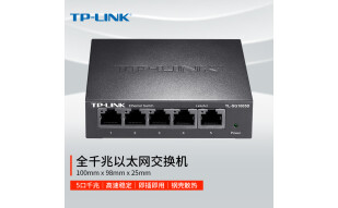 TP-LINK 5口千兆交换机 企业级交换器 监控网络网线分线器 分流器 金属机身 TL-SG1005D