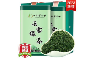 一杯香 2023新茶云雾绿茶2盒共500g茶叶日照充足浓香型春茶中秋礼盒装