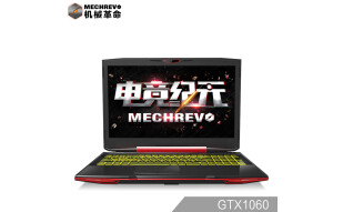机械革命（MECHREVO）深海泰坦X7Ti 15.6英寸游戏笔记本i7-6700HQ 8G 256GSSD+1T GTX1060 6G独显 IPS