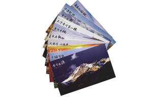 10枚黄河风景名胜明信片 含2015-19黄河特种邮票(带邮戳)