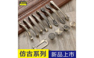 奥非加衣柜门拉手欧式单孔橱柜子仿古铜青古抽屉复古单孔家具五金把手美式 234