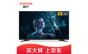 酷开(coocaa)KX55 55英寸超高清4K人工智能电视机海量腾讯影视酷开系统 创维出品（黑色）