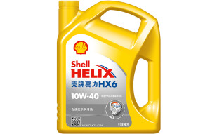 壳牌（Shell）黄喜力合成技术汽机油 黄壳 HX6 10W-40 SN级 4L 汽车保养
