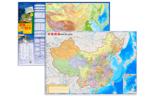 中国地理地图（防水 耐折 撕不烂地图）0.87米*0.6米