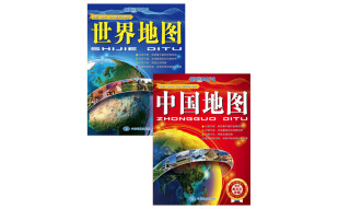 中国地图+世界地图（套装2册 防水 耐折 撕不烂地图 折叠图） 1米*0.7米