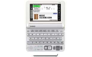 卡西欧（CASIO）E-Y300WE 电子词典 日英汉辞典  日语学习 能力考 雪瓷白