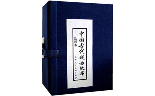 中国古代戏曲故事（绘画本）（共10册） 小人书