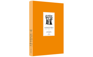 如何在爱中修行